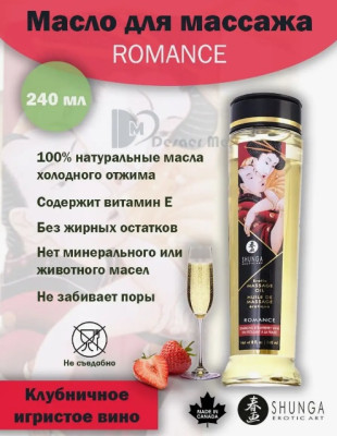 «Erotic Massage Oil» - массажное масло - фото6