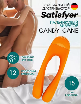 «Satisfyer Candy Cane» – вибростимулятор- фото