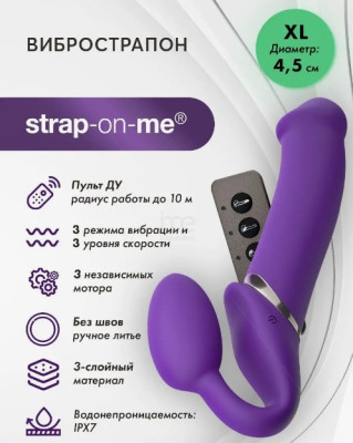 «Vibrating Strap-on Remote Controlled» - Безремневой страпон- фото5