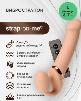 «Vibrating Strap-on Remote Controlled» - Безремневой страпон- фото3