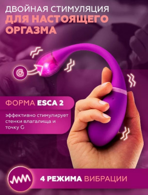 «Ohmibod Esca 2» — вибростимулятор- фото2