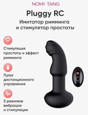 «Pluggy RC»  - стимулятор простаты- фото