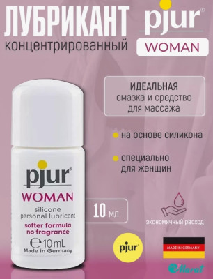 PJUR WOMAN - лубрикант- фото