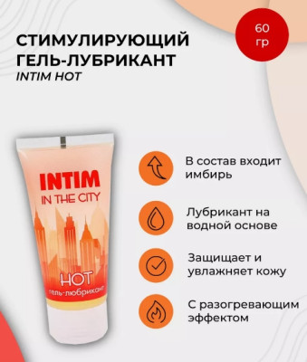 «Intim Hot» - Гель-любрикант- фото