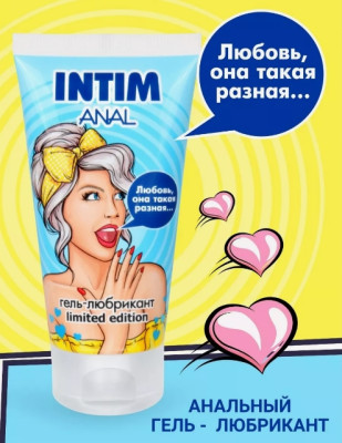 «Intim Anal Limited Edition» - гель-любрикант- фото3