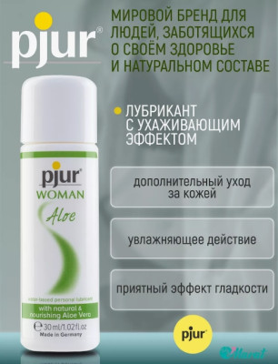 Pjur Woman Aloe - Лубрикант - фото2