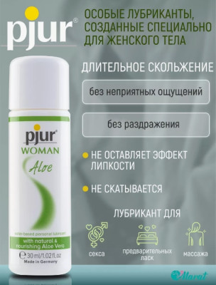 Pjur Woman Aloe - Лубрикант - фото3