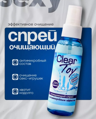 «CLEAR TOY» - Спрей-очиститель- фото