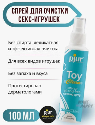 Pjur Toy Clean Spray - Спрей-очиститель- фото