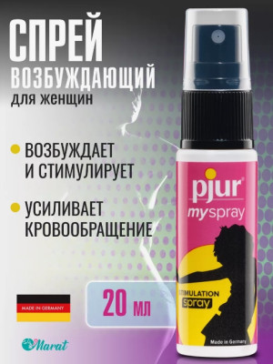 Pjur my Spray - Возбуждающий женский спрей- фото