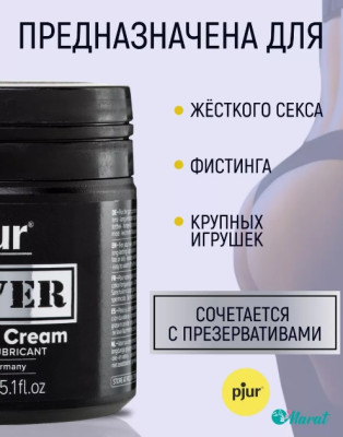 Power Premium Creme - Лубрикант для фистинга- фото3