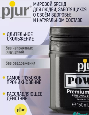 Power Premium Creme - Лубрикант для фистинга- фото2