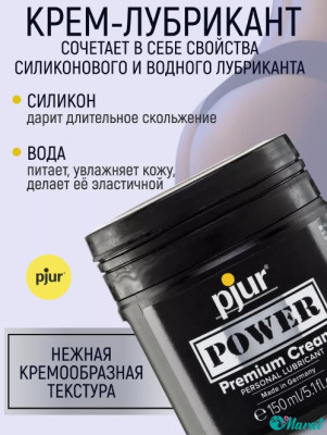 Power Premium Creme - Лубрикант для фистинга- фото4