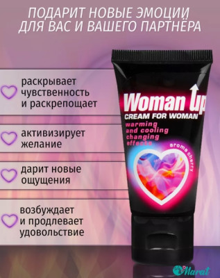 «Woman Up» - Крем для женщин возбуждающий- фото2