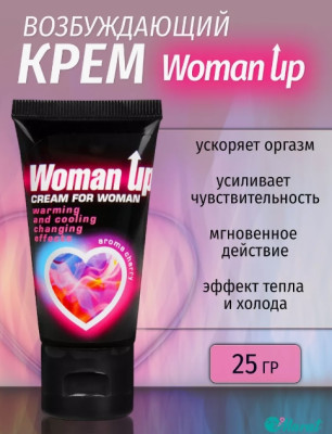 «Woman Up» - Крем для женщин возбуждающий- фото