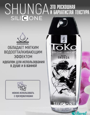 «Shunga Toko Silikone» - Любрикант- фото4