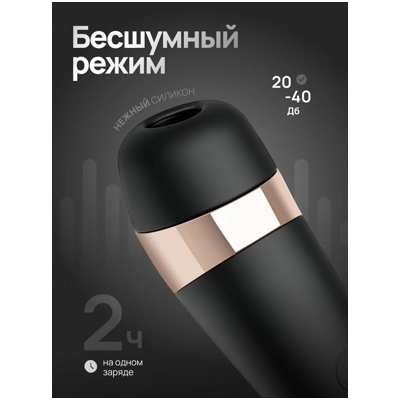 «Satisfyer Pro 3 Vibration» - стимулятор клитора- фото2