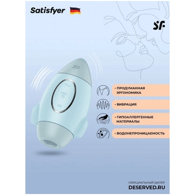 «Satisfyer Mission Control» - Вакуумный стимулятор - фото3