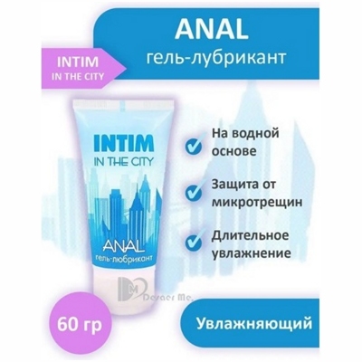 «Intim Anal» - гель-любрикант- фото2