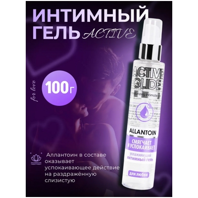 «Active Glide Allantoin» - гель- фото6