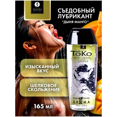 «Shunga Fruity Kisses» - Подарочный набор- фото3