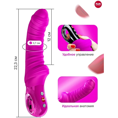 «Fun Factory TIGER» - Вибратор- фото4