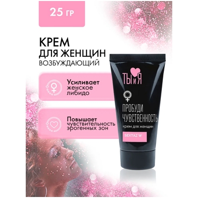 «SexTaz-W» - Крем для женщин  - фото