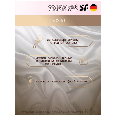 «Air Pump Vibrator 5+» – вибратор- фото3
