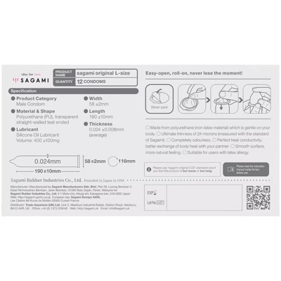 Sagami Original 0,02 L-size - Полиуретановые презервативы 12 шт- фото6