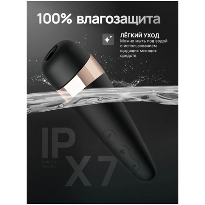 «Satisfyer Pro 3 Vibration» - стимулятор клитора- фото5