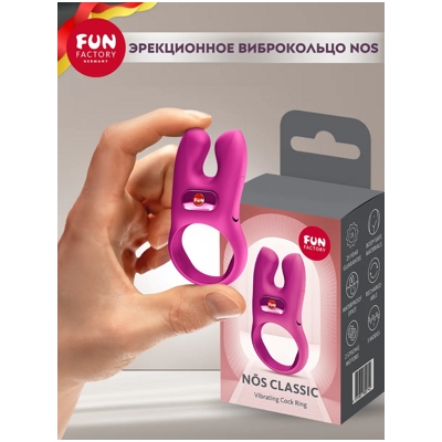 «Fun Factory NOS» - Эрекционное виброкольцо- фото6