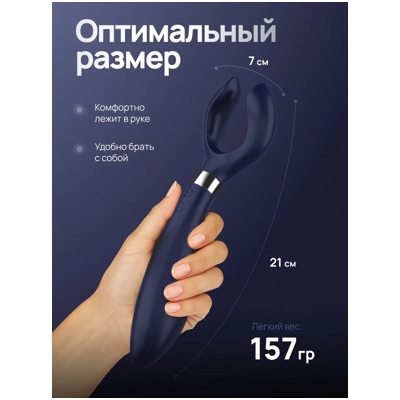 «Satisfyer Endless Fun» – вибратор- фото6
