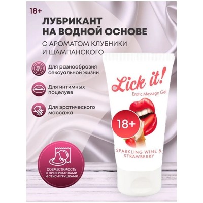 «Lick It Erotic Massage Gel» - Съедобный массажный гель- фото