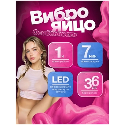 «Lovense Lush Mini» - Виброяйцо- фото4