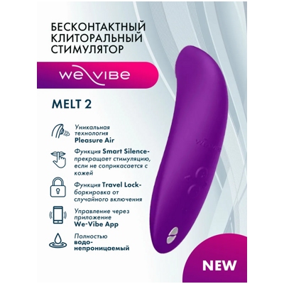 «We-Vibe Melt 2» - клиторальный стимулятор- фото