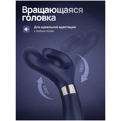 «Satisfyer Endless Fun» – вибратор- фото3