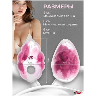 «Satisfyer Cloud Dancer» - Вакуумно-волновой стимулятор- фото6