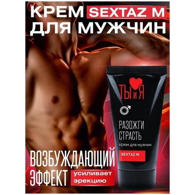 «SexTaz-M» - Крем для мужчин- фото2