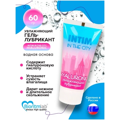 «Intim In The City Hyaluronic» - Увлажняющий лубрикант- фото
