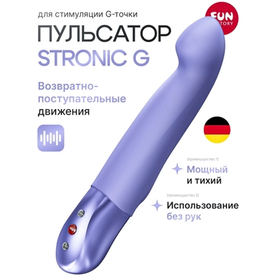 «STRONIC G» - Пульсатор - фото