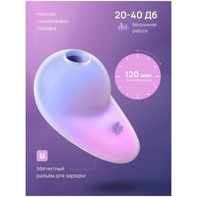«Satisfyer Pixie Dust» - Вакуумно-волновой стимулятор - фото2