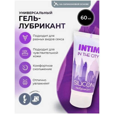«Intim Silicon» - Силиконовый любрикант- фото6