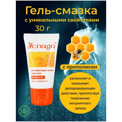 «Услада с прополисом» - Гель-лубрикант- фото
