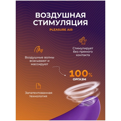 «We-Vibe Melt 2» - клиторальный стимулятор- фото5