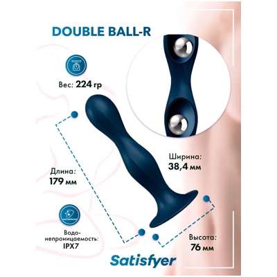 «Satisfyer Double Ball-R» - Универсальный стимулятор- фото4