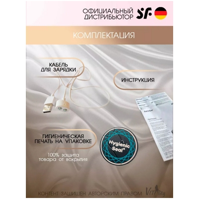 «Satisfyer G-Spot Flex 3» - вибратор- фото5