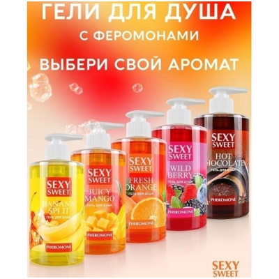 Wild Berry - Гель для душа - фото6