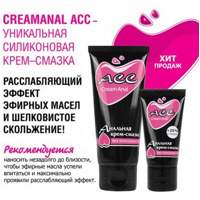 «Cream Anal АСС» - Анальная крем-смазка - фото5