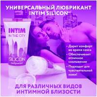 «Intim Silicon» - Силиконовый любрикант- фото2