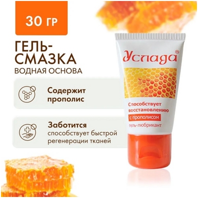 «Услада с прополисом» - Гель-лубрикант- фото2